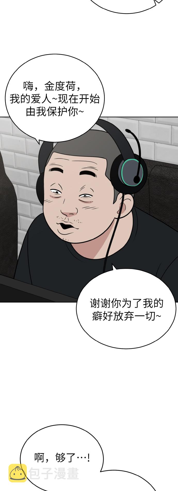 第40话42