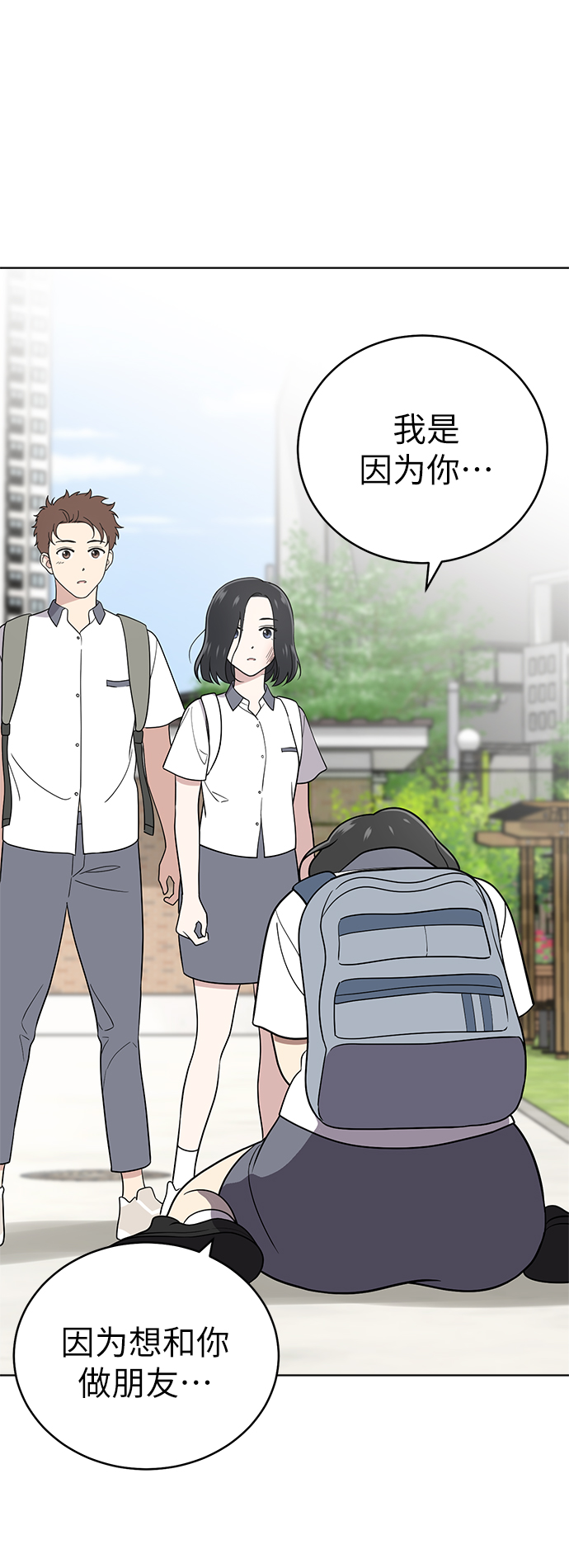 第31话52