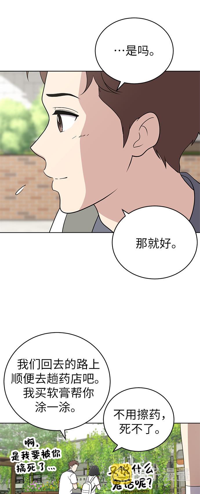 第31话25