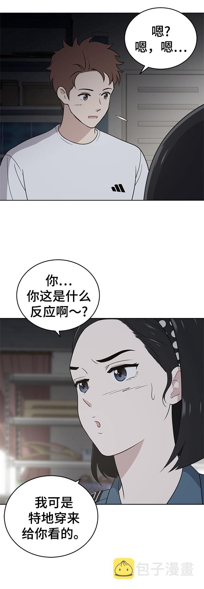第57话21