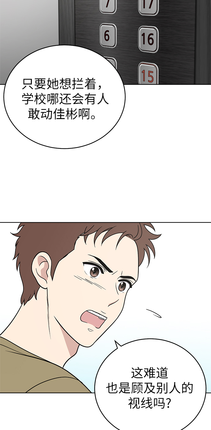 第26话40