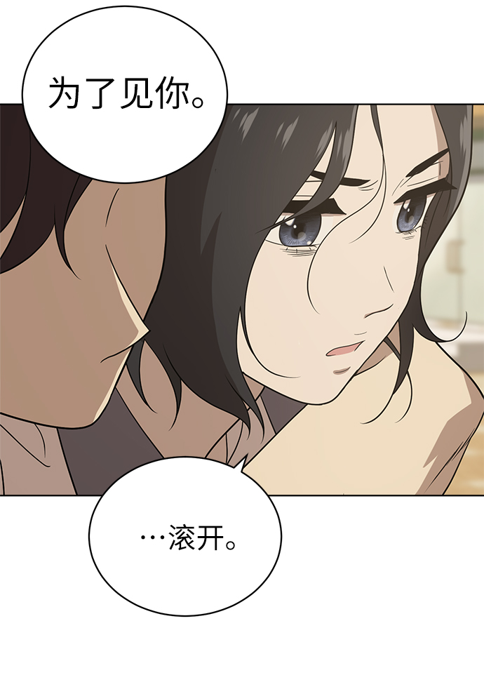 第16话47