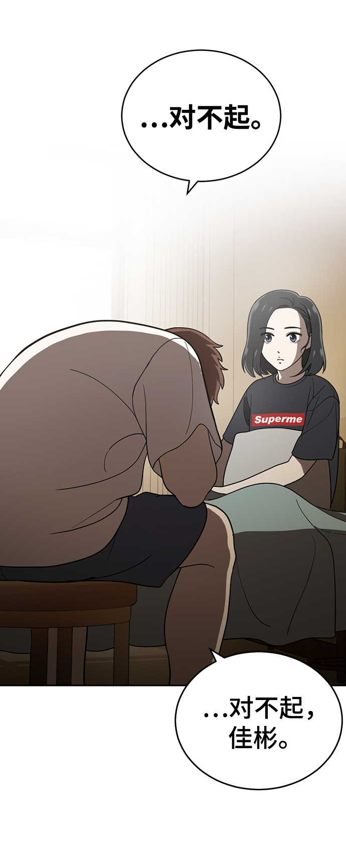 第84话77