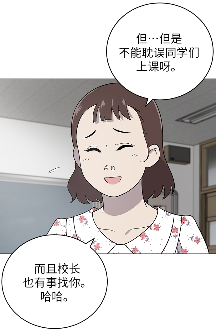 第15话5