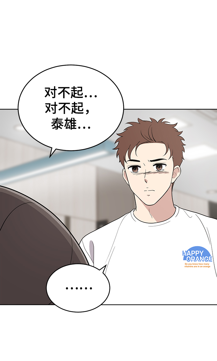 第75话14