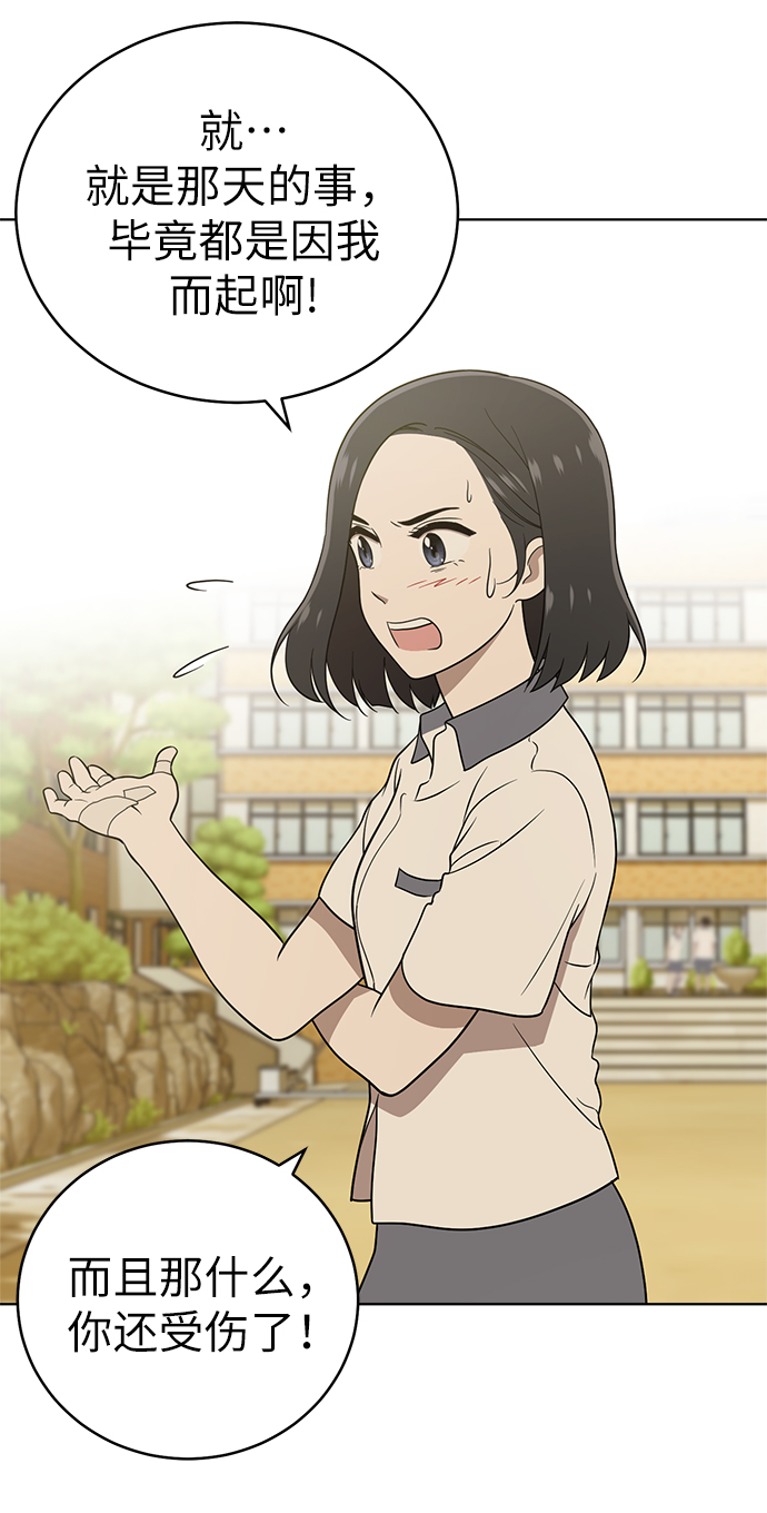 第21话15