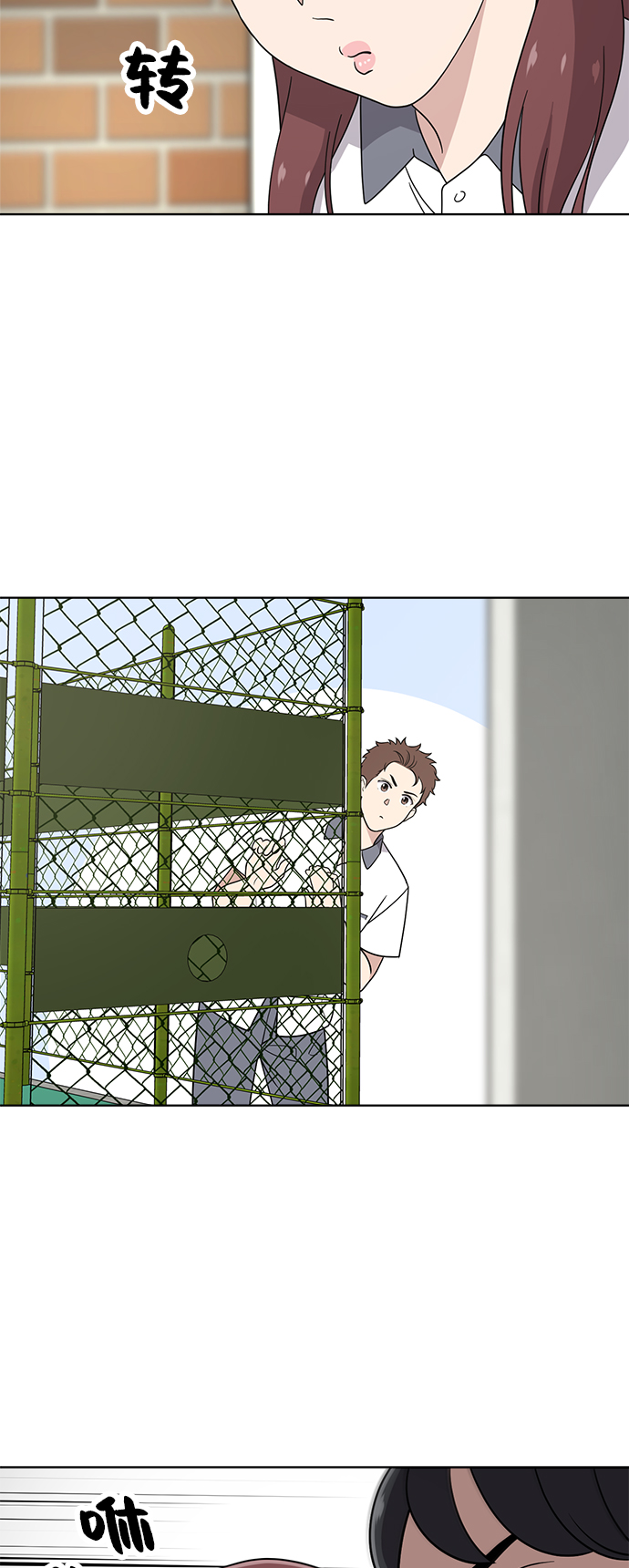 第27话11