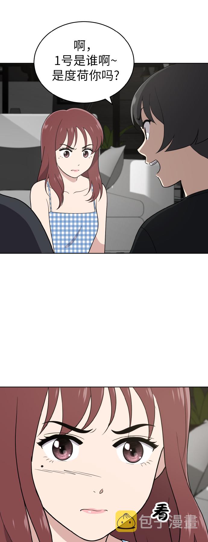 第51话1