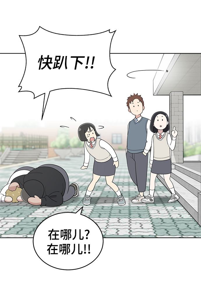 第79话108