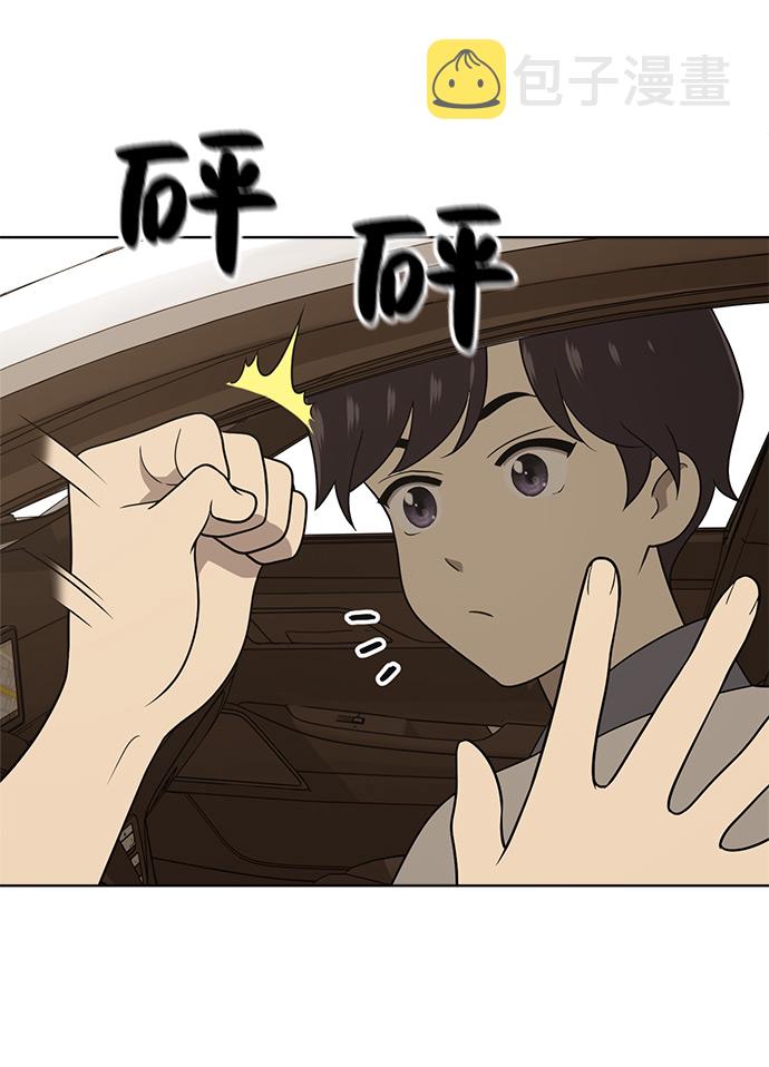 第17话42