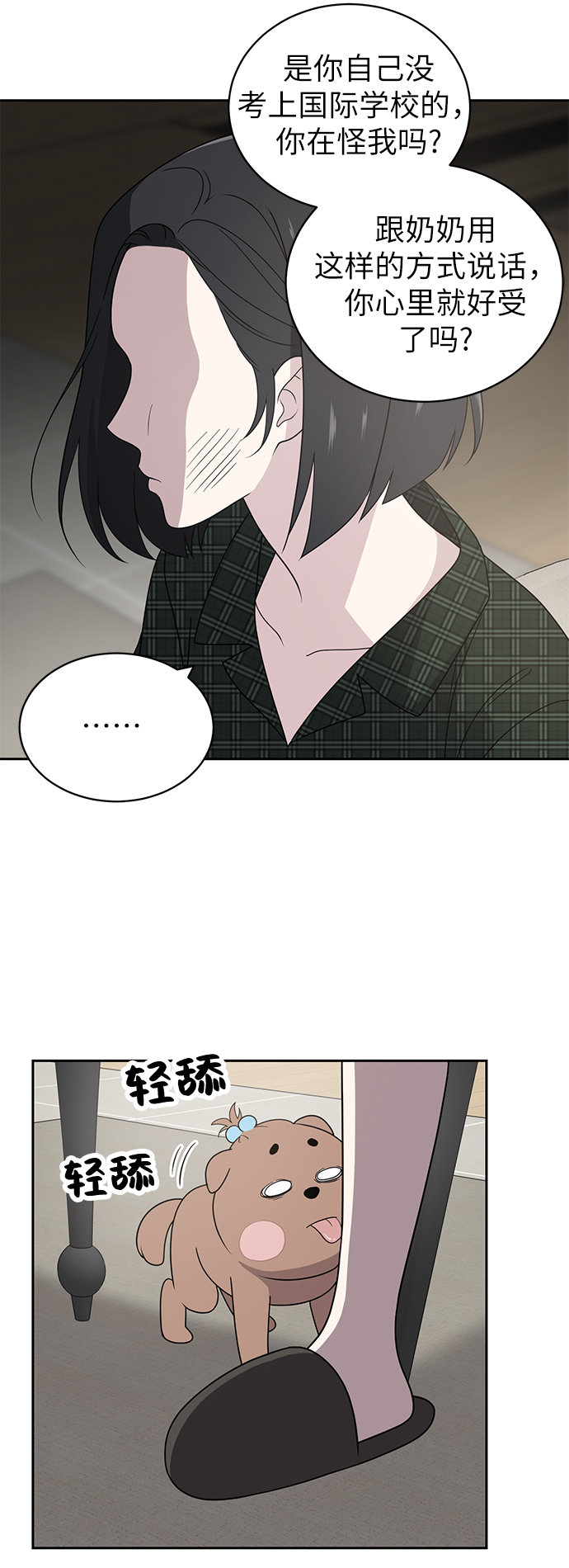 第4话25