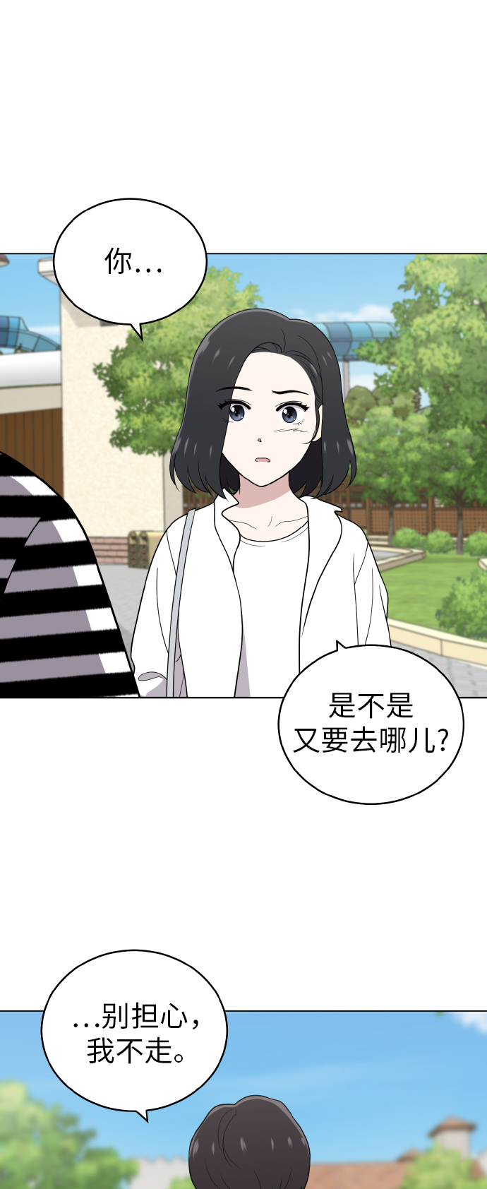 第48话8