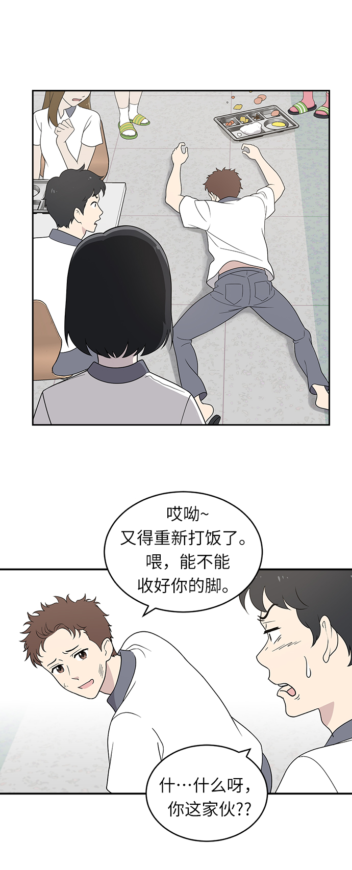 第2话34