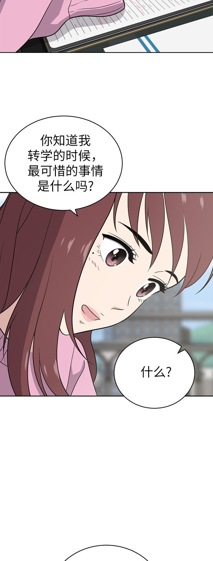 第24话13