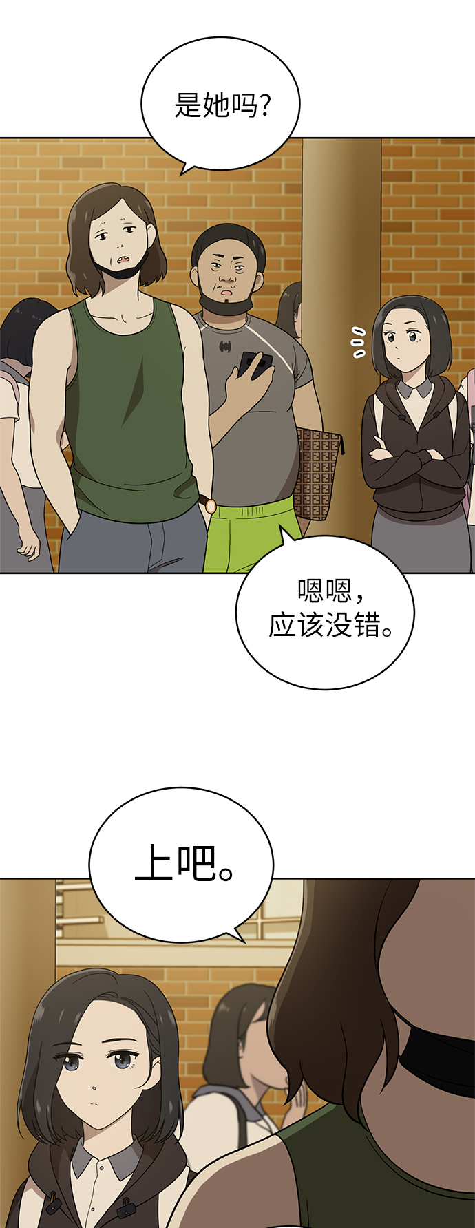 第39话48
