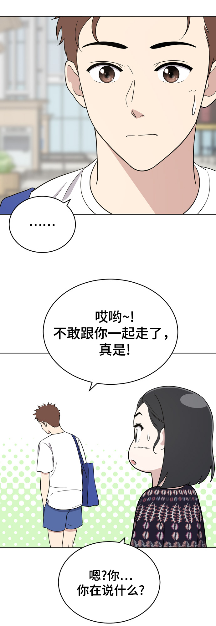 第71话35