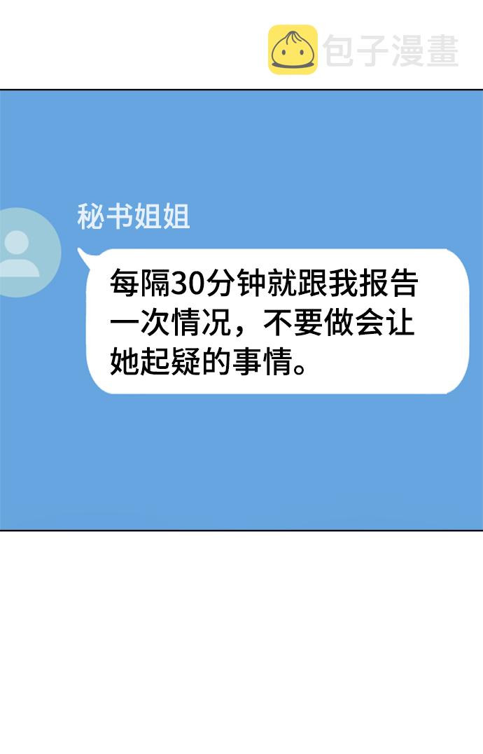 第81话24