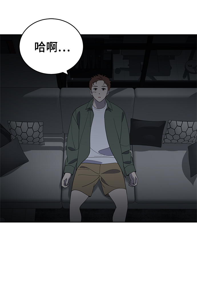第82话73