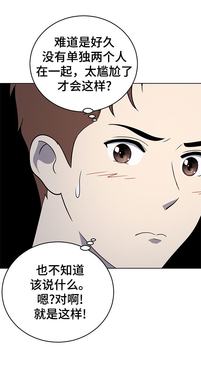 第61话13