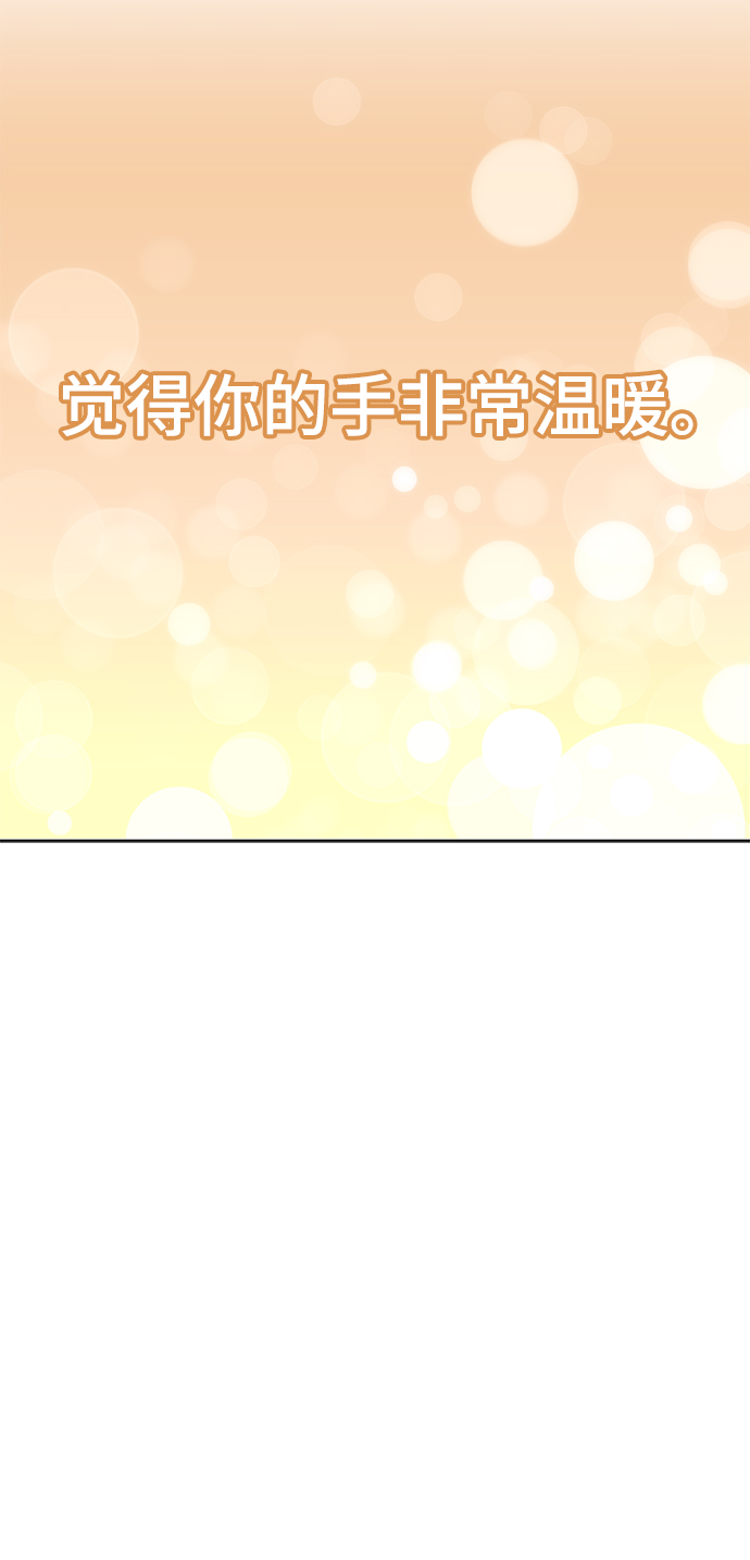 第82话68