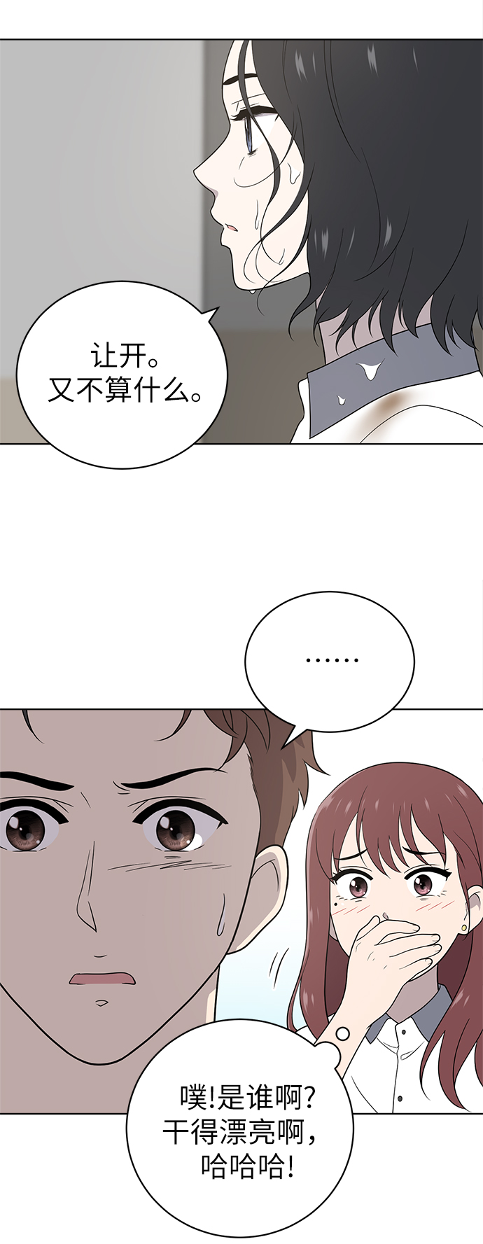 第14话57