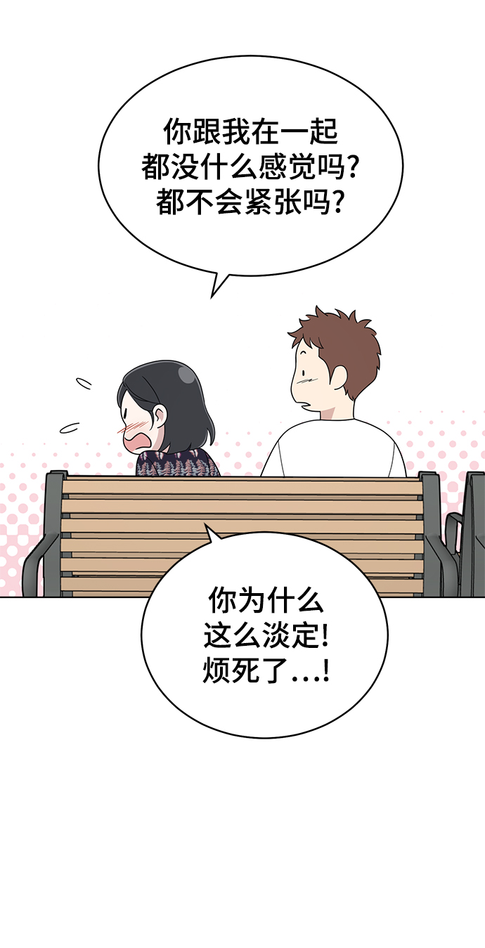 第74话16