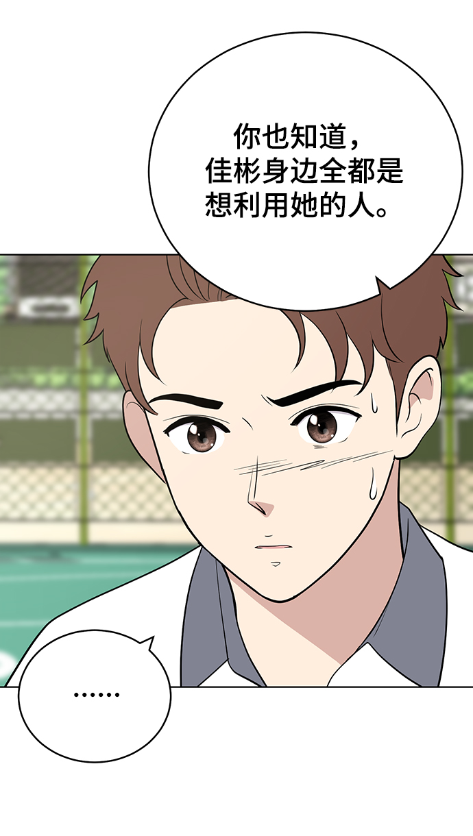 第55话58