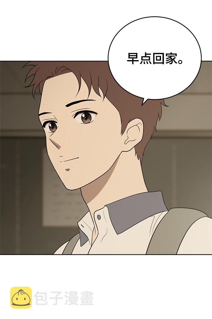 第55话84