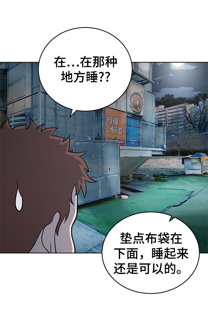 第61话39