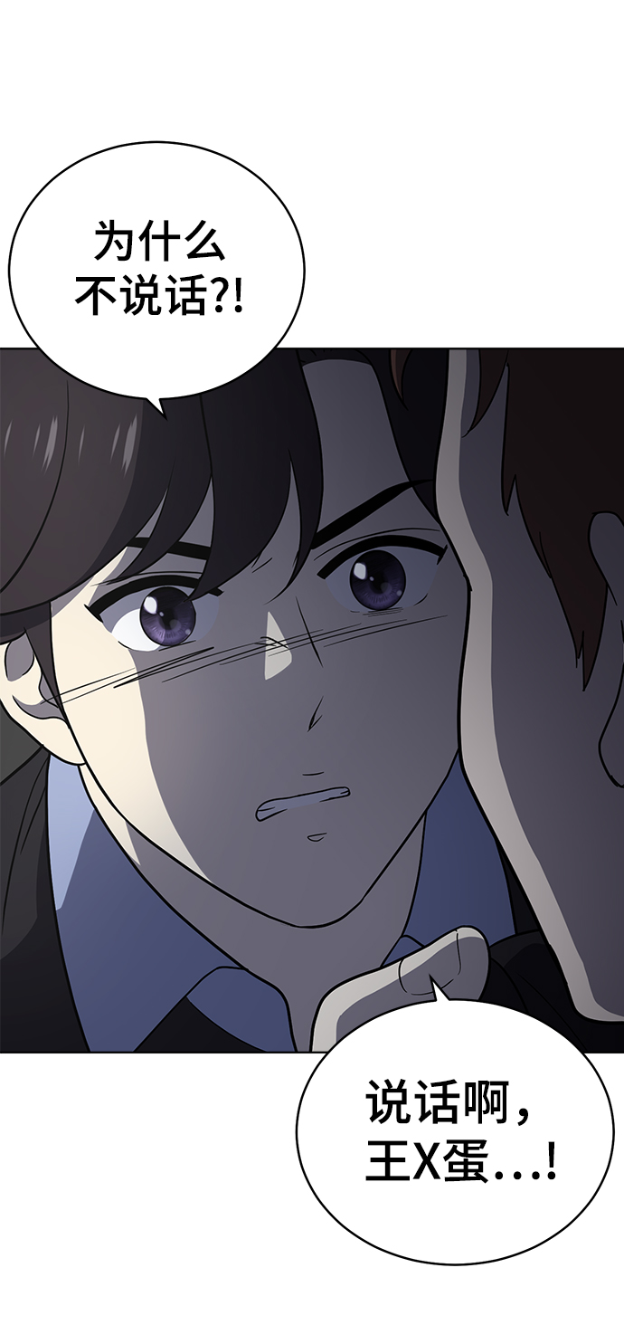 第69话19