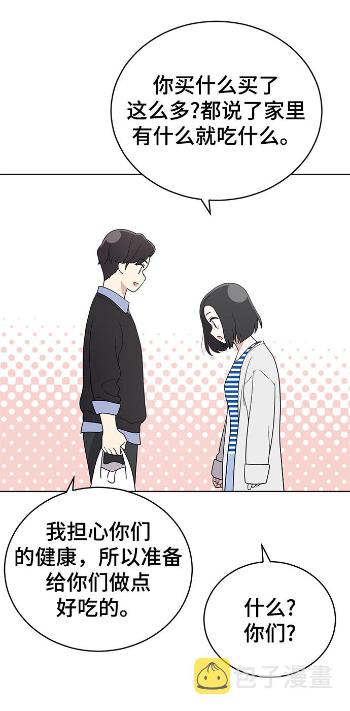 第64话74
