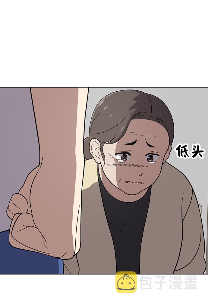 第75话13
