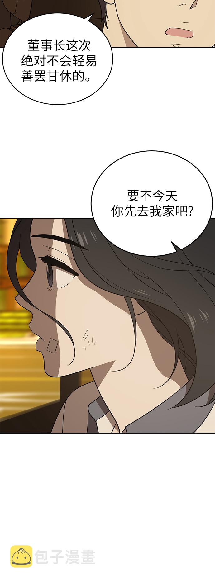 第31话66