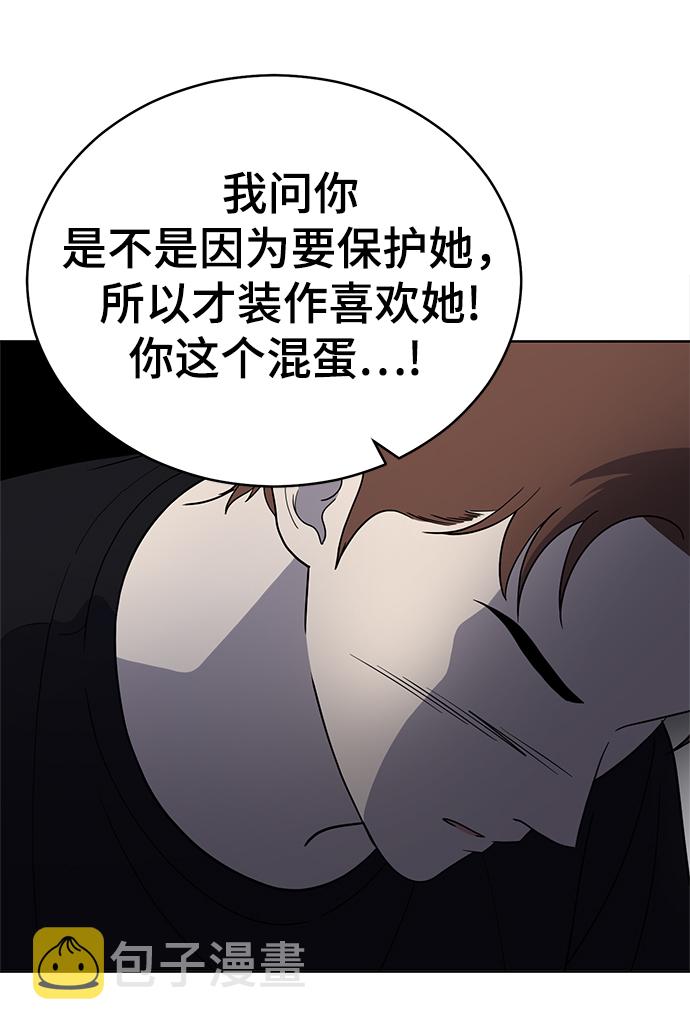 第69话26