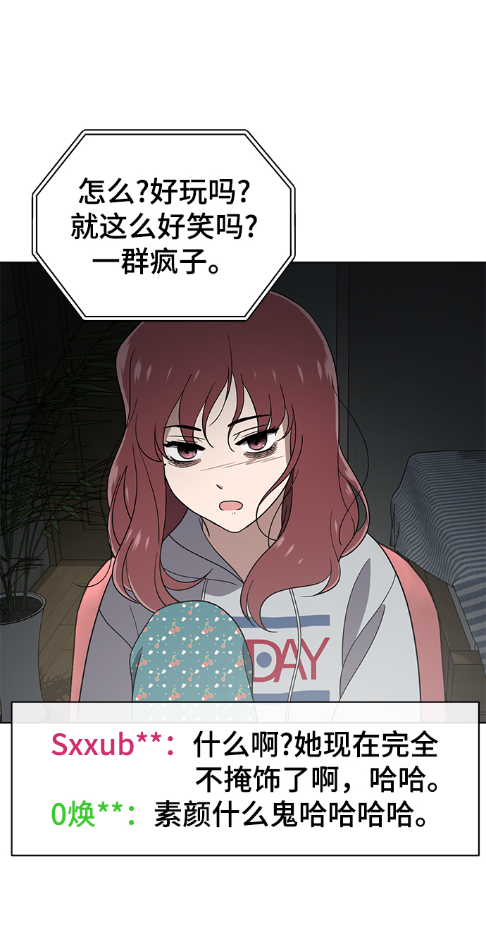 第76话68