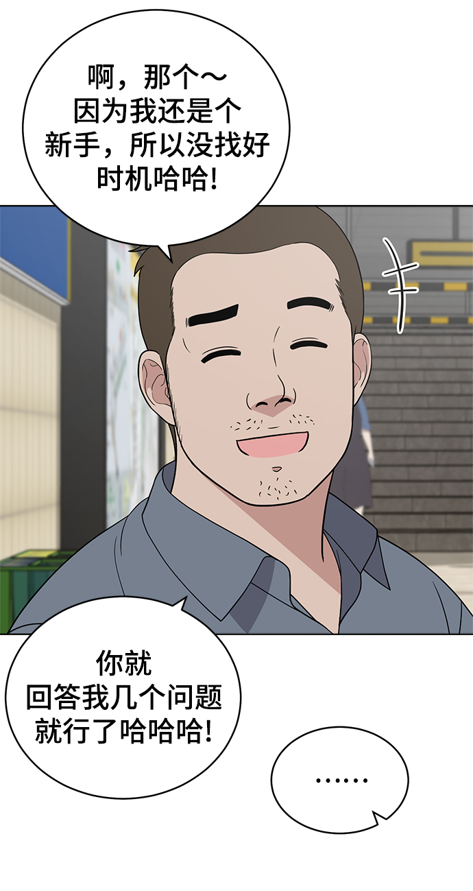 第77话11