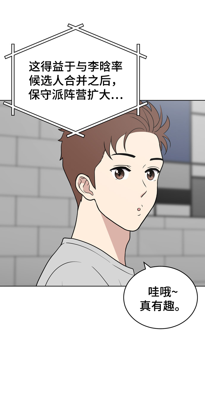 第71话3