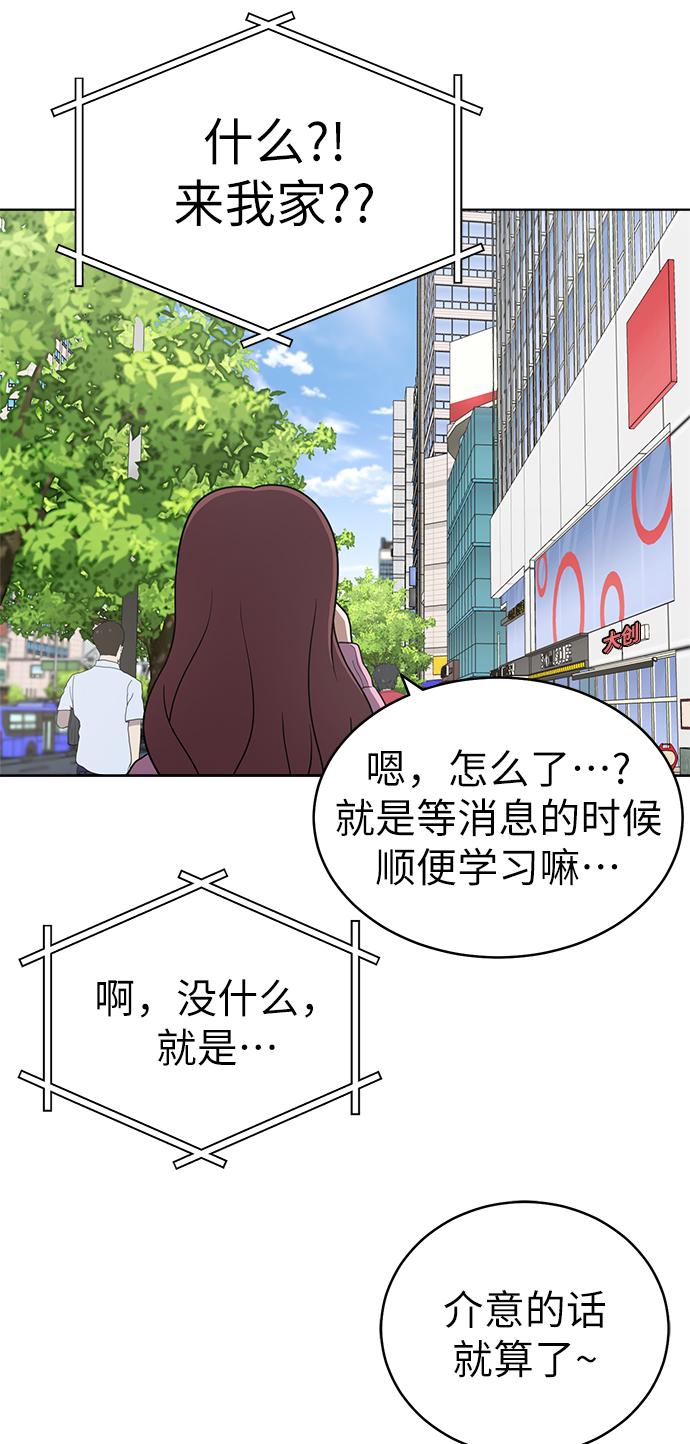 第23话61