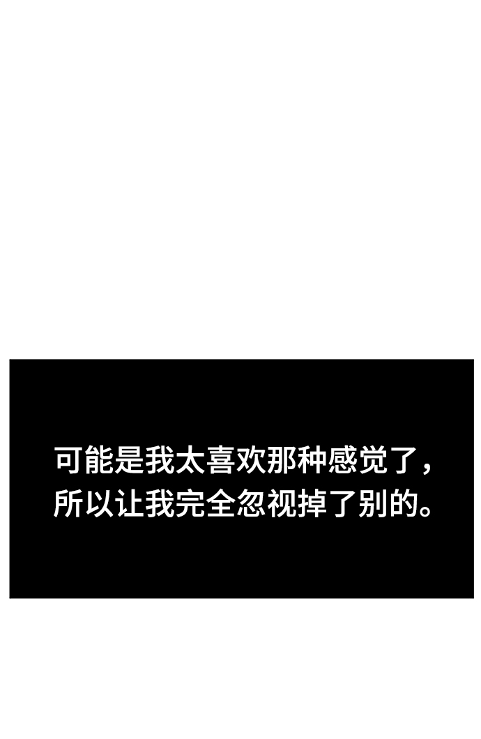 第82话50