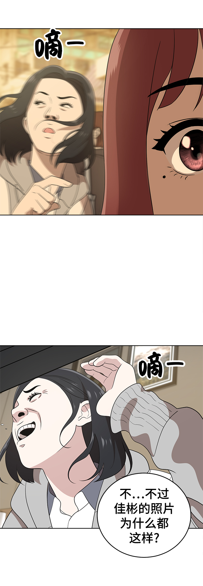 第60话53