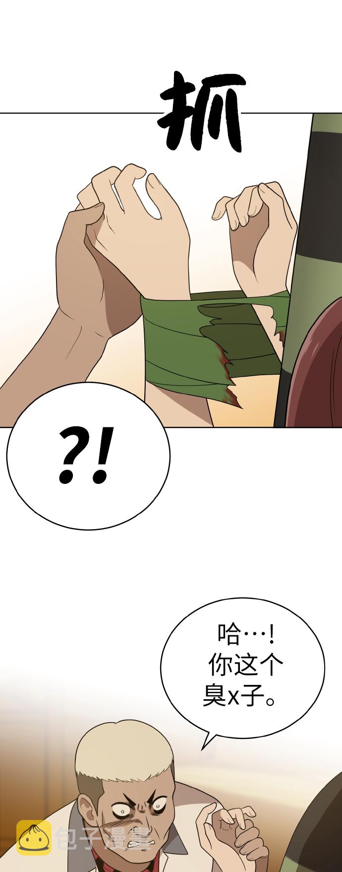 第41话25