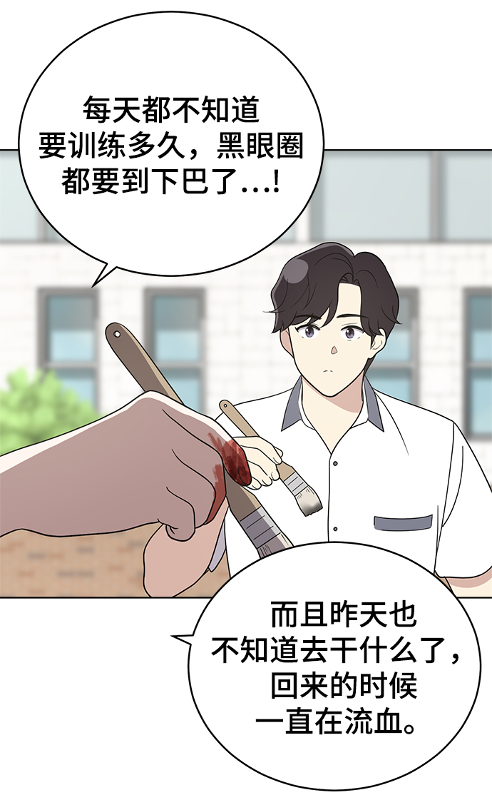 第56话23
