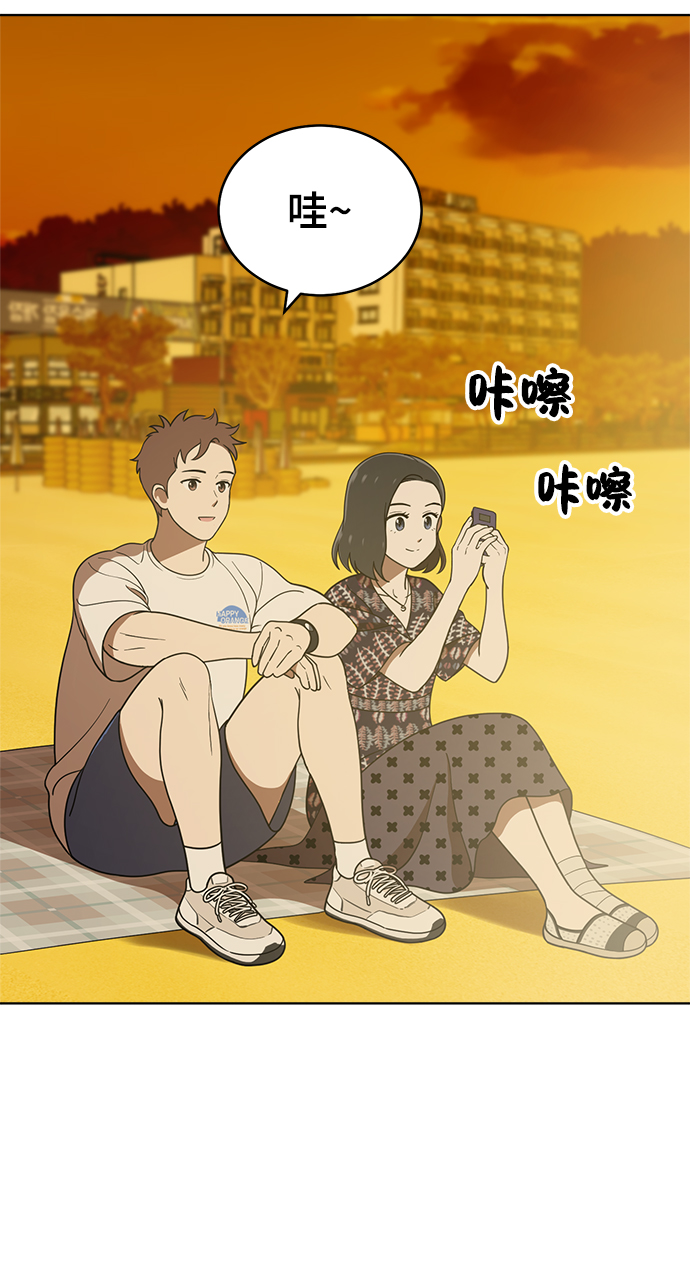 第72话81
