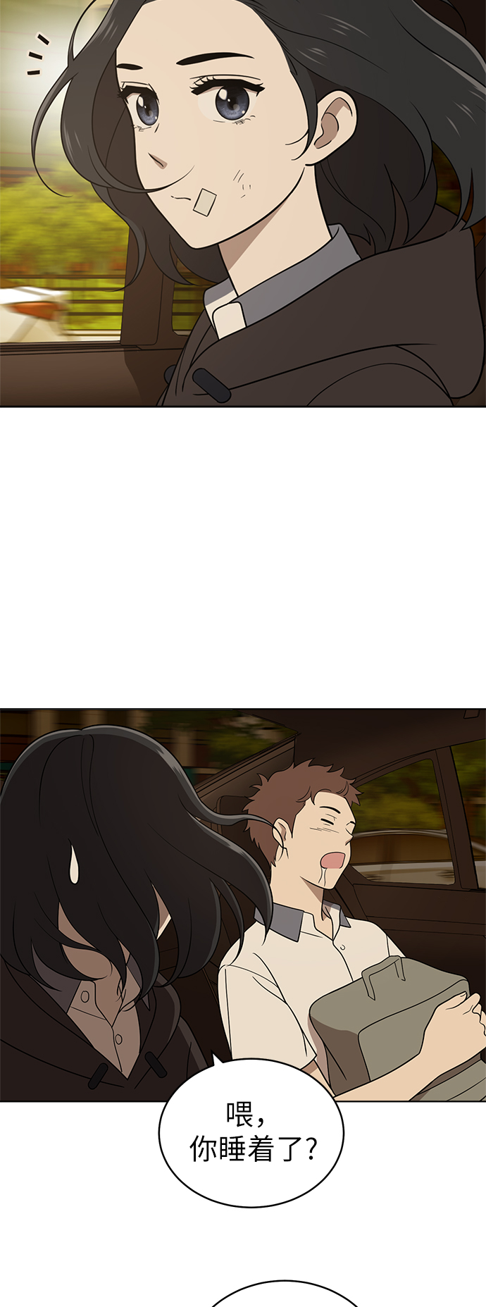 第31话62