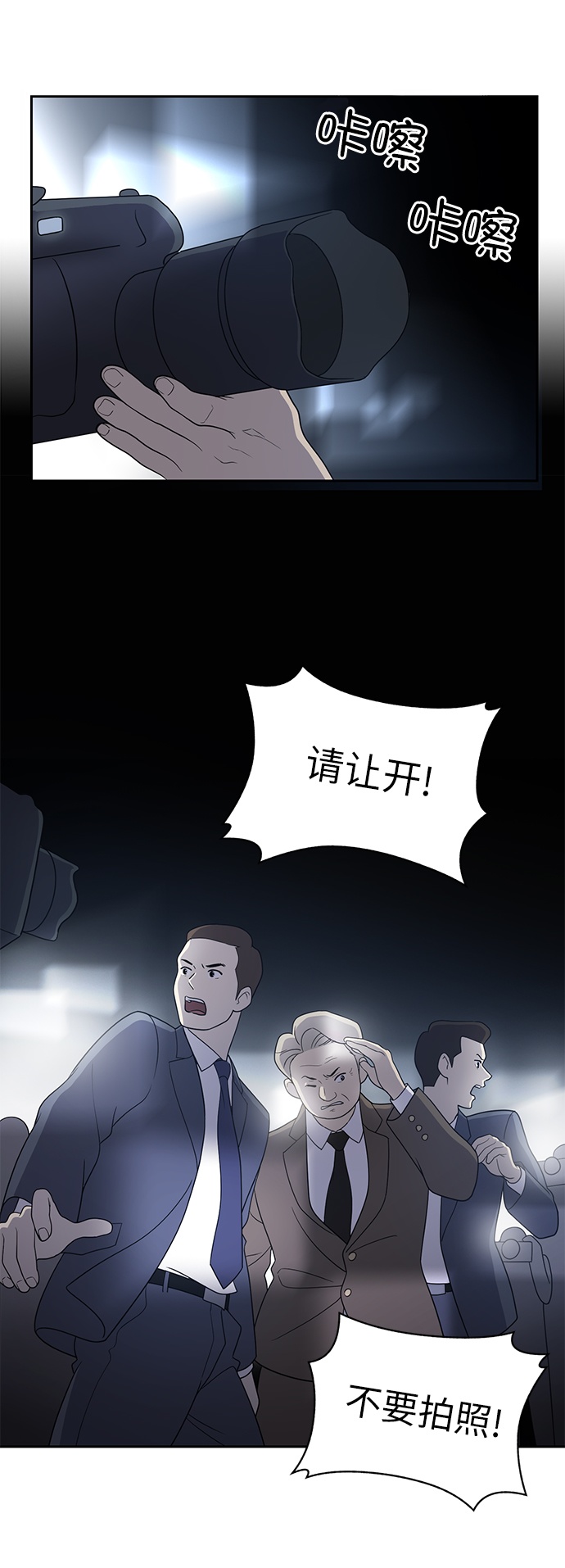第1话13