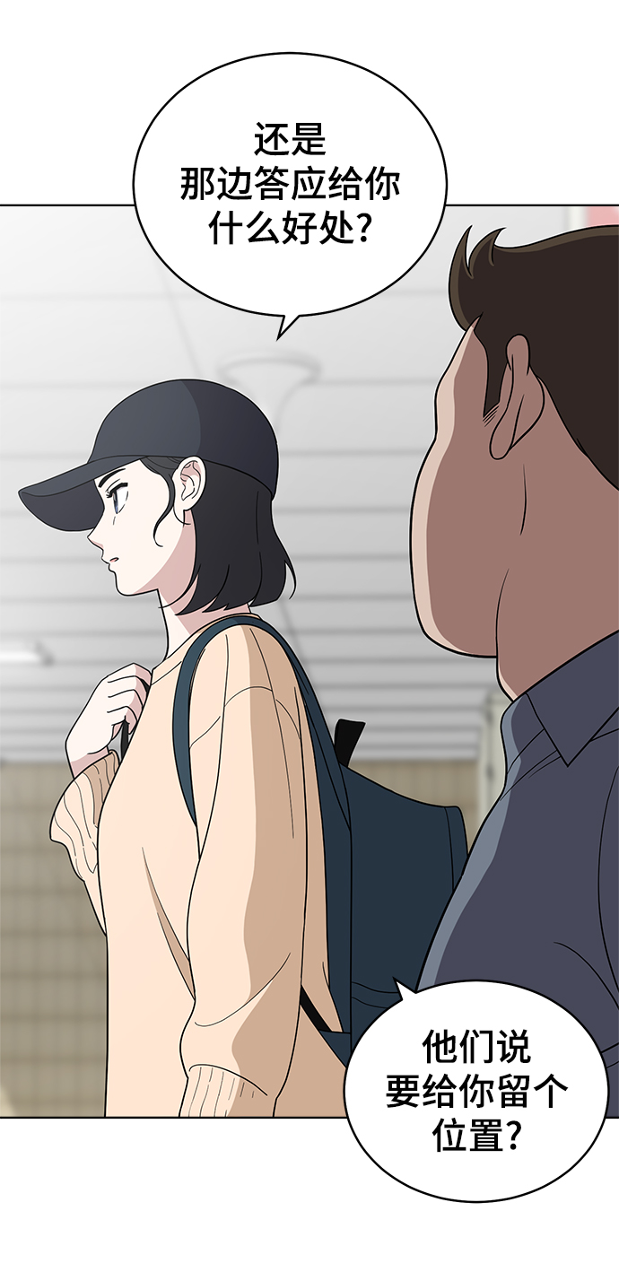 第77话32