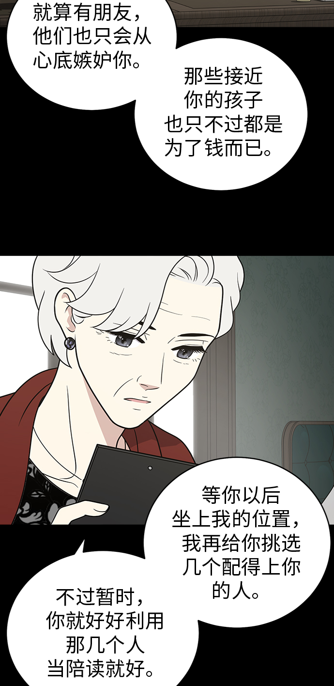 第26话12