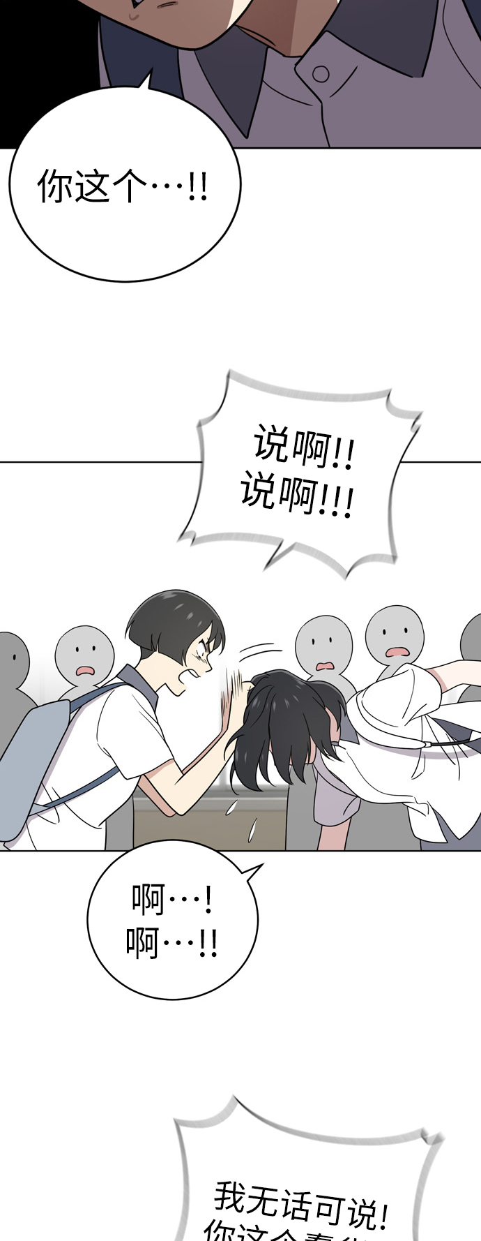 第30话42