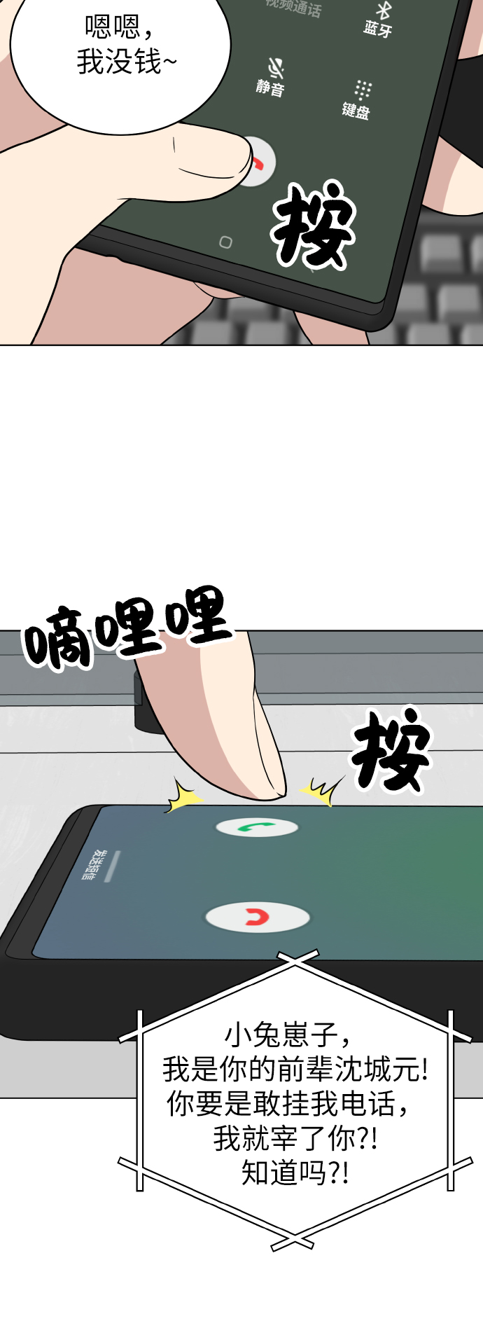 第40话44