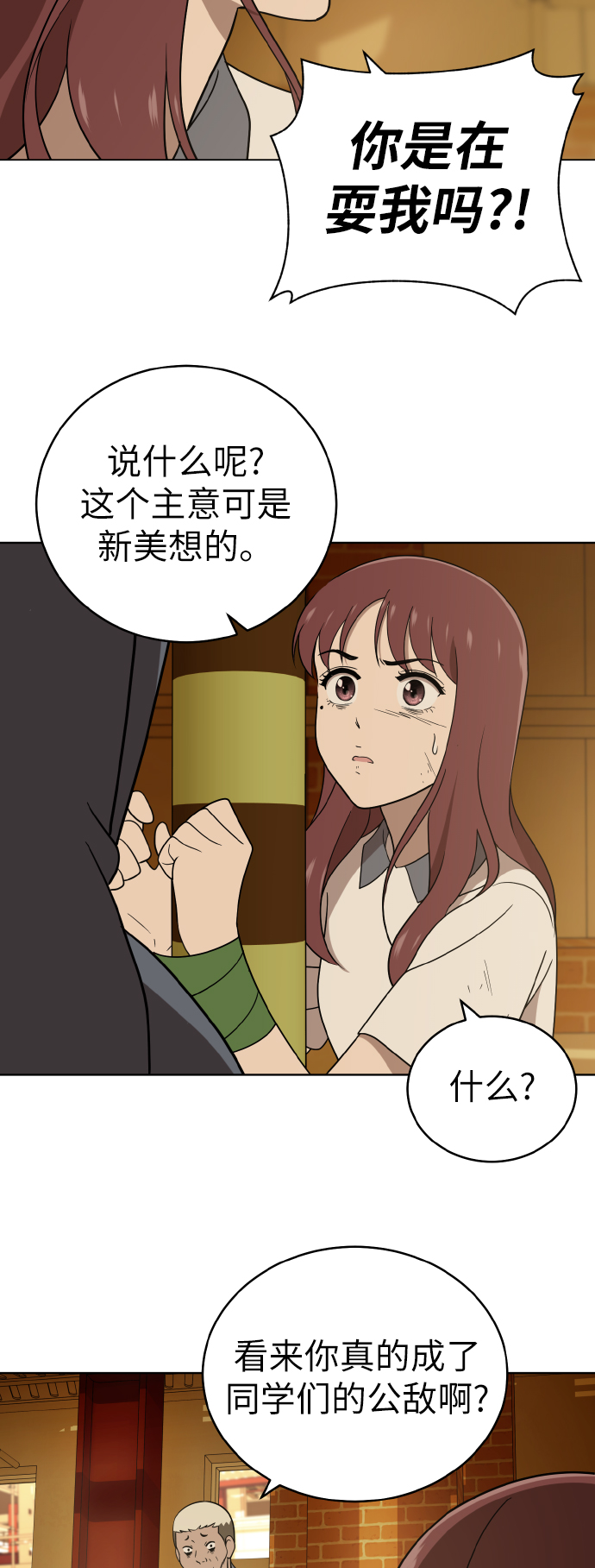 第40话17